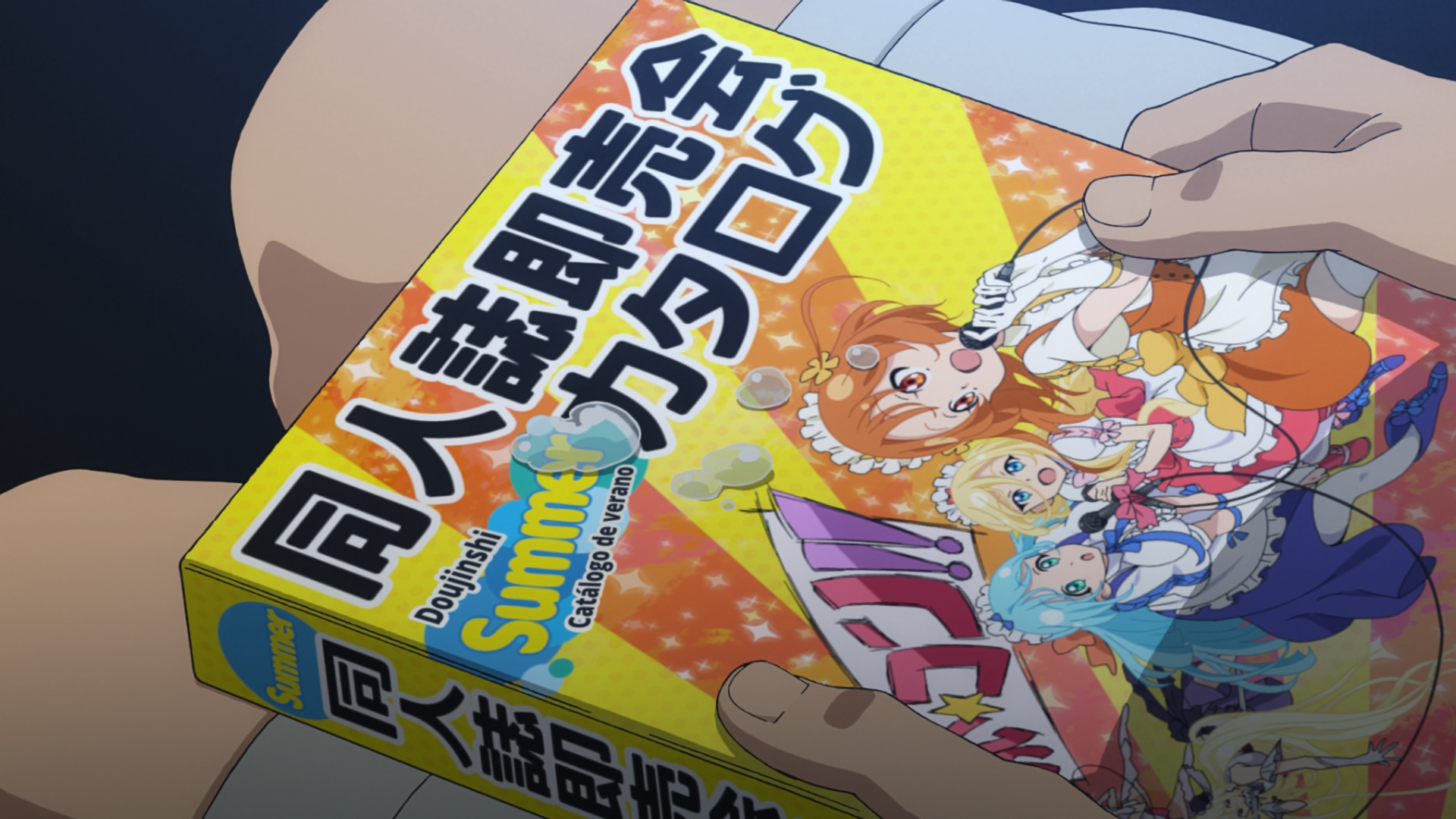 Gate: Jieitai Kanochi nite, Kaku Tatakaeri 2nd Season (XMX)